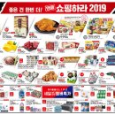 홈플러스 계림점 이미지