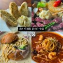 효신아파트 | 춘천 아이와 가기 좋은 퇴계동 파스타 맛집 붐붐 낮에는 레스토랑, 저녁에는 펍