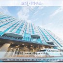 동경세탁소 | 제주 여행 제주 호텔 추천 후기: 별빛 아래 잠들다, 호텔 시리우스