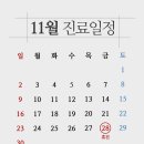 오율의원(마곡본점) 이미지