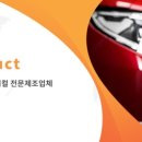 스피드셀프세차