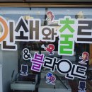 인쇄광고공장