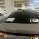 파일럿 | [내돈내산] 장롱면허의 분당 운전연수 선생님 추천/유어파일럿 후기