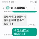 웰니스동물병원(수완점) 이미지