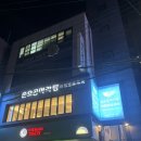 손오공 | 홍대입구마라탕 합정 비건마라탕 손오공마라탕 서교점 혼밥후기