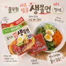 풀무원야채;과일 | 풀무원 쫄면 밀키트｜새콤달콤 쫄깃한 맛 그대로 집에서 즐기는 간편식 추천
