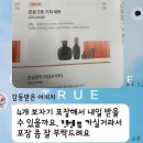 남성기획 | 설화수 본윤2종 기획세트 기업체 남성 화장품 선물 추천