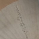 경주의 재발견(조선일보)/[빛명상] 박정희 대통령과 선글라스에 맺힌 사연 / 경주 삼릉 지나는 길 / 철의 왕, 박태준 회장을 기리며 이미지