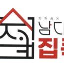 행운감자탕 이미지