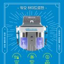 율하엘의원