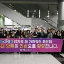 해운대관광안내소 이미지