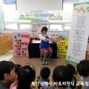 정관3어린이집 이미지