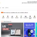 만나중고나라 이미지