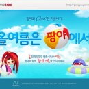 2012 이미지