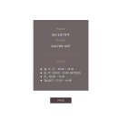 척유침구과한의원 이미지