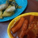 의료원앞떡볶이