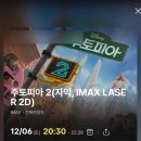 반포대로24길 81 (1) | 이렇게 일기 열심히 쓰는데 체험단 안시켜주나효