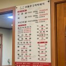 보물촌 꺼먹돼지 | [동탄] 반월동 돼지고기 점심 삼겹살 맛집 &#39;보물촌꺼먹돼지 화성점&#39;