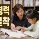 한신더휴푸르넷공부방