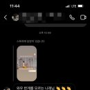 제이원에너지
