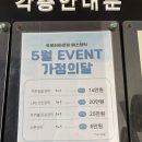 밝은빌딩 | 김해 에스테틱 추천 :: 트로이아르케 에스테틱 LPG 전신관리 솔직후기