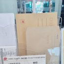 전곡우체국 이미지