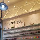 샵그리다 이미지