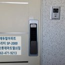 동흥남주공아파트(에듀힐) 이미지