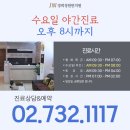 경희해담한의원 이미지