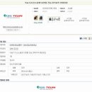 ㈜유유테이진메디케어 이미지