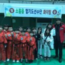 포천합기도 이미지