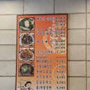 조마루감자탕 중동남부2호점 | 부천 송내동 해장국 맛집 조마루감자탕 중동남부 2호점