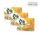 오뜨