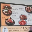 365감자탕 이미지