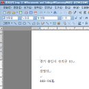 강좌- 한글2007의 메일머지와 엑셀 데이터로 편지봉투 인쇄 이미지