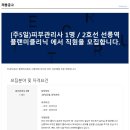 플랜미의원 이미지