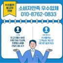 하동자동차정비 | 하동중고차수출 뉴투싼 해외로 보내요!