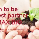 코스맥스(주) 이미지