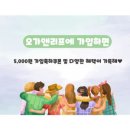 심바앤레오
