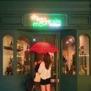 드래곤마운틴 이미지