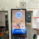선비꼬마김밥김포