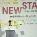 정 스테이 이미지