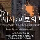 이스케이프탑 수원점