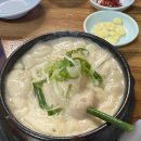 원조호수삼계탕 티스토리