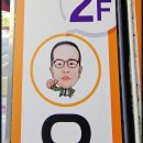 으뜸50안경 경대북문점 이미지