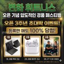 변화휘트니스 헬스&PT | 변화휘트니스 헬스&amp;PT 안산고잔점 운동하기 좋은 이유가 여기에
