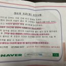 목동사이렌의원 이미지