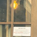 화이팅곱창 | 서울 용산역 분위기 좋은 야장 추천 소곱창 맛집 쌍미곱창 주말 웨이팅 내돈내산 솔직후기