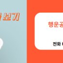 진성 공인중개사사무소 이미지