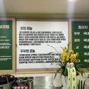 도숫골 손두부 이미지
